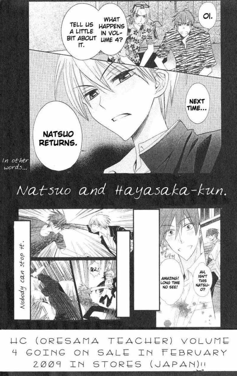 Oresama Teacher Chapter 17 page 36