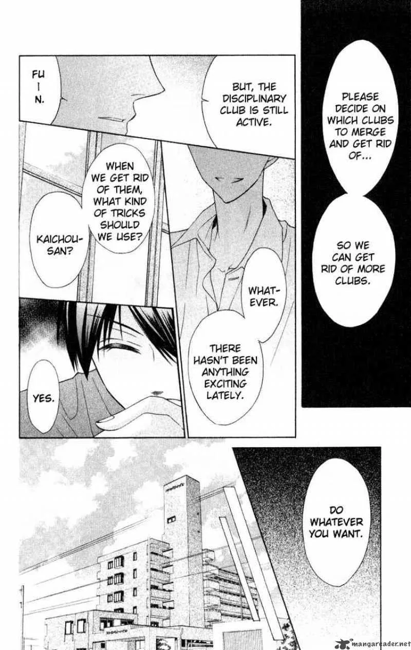 Oresama Teacher Chapter 18 page 7