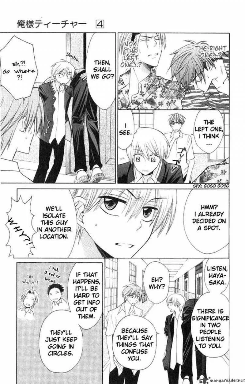 Oresama Teacher Chapter 18 page 22
