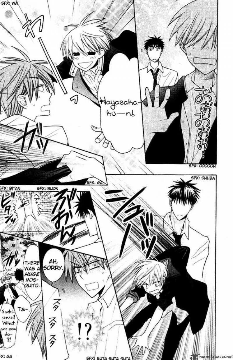 Oresama Teacher Chapter 18 page 10