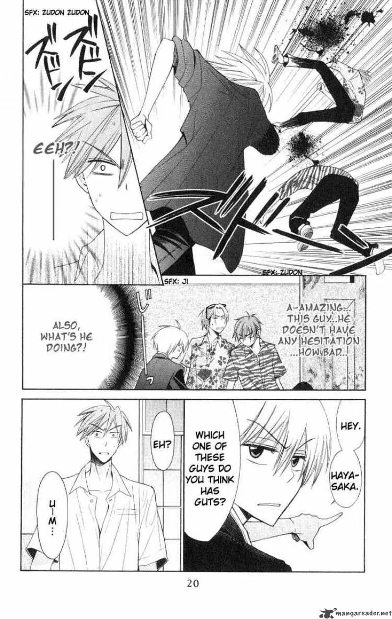 Oresama Teacher Chapter 18 page 21