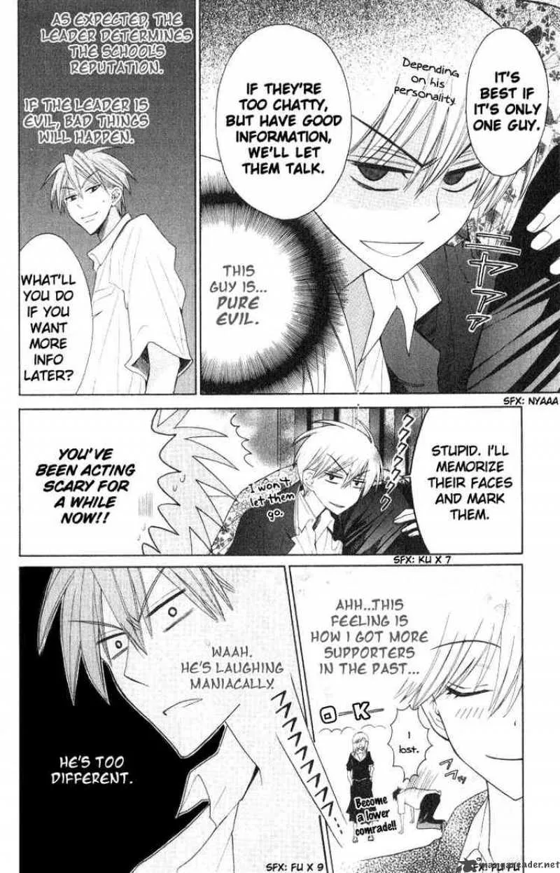 Oresama Teacher Chapter 18 page 23