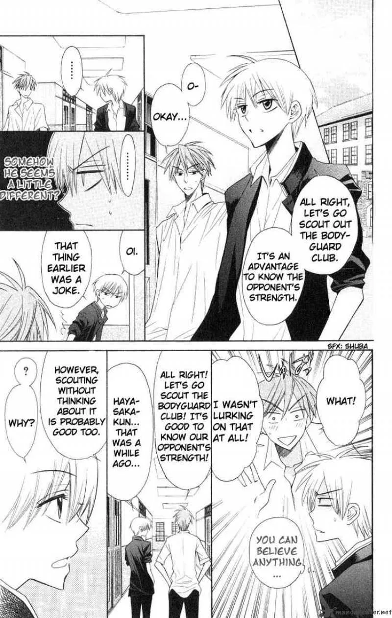 Oresama Teacher Chapter 18 page 18