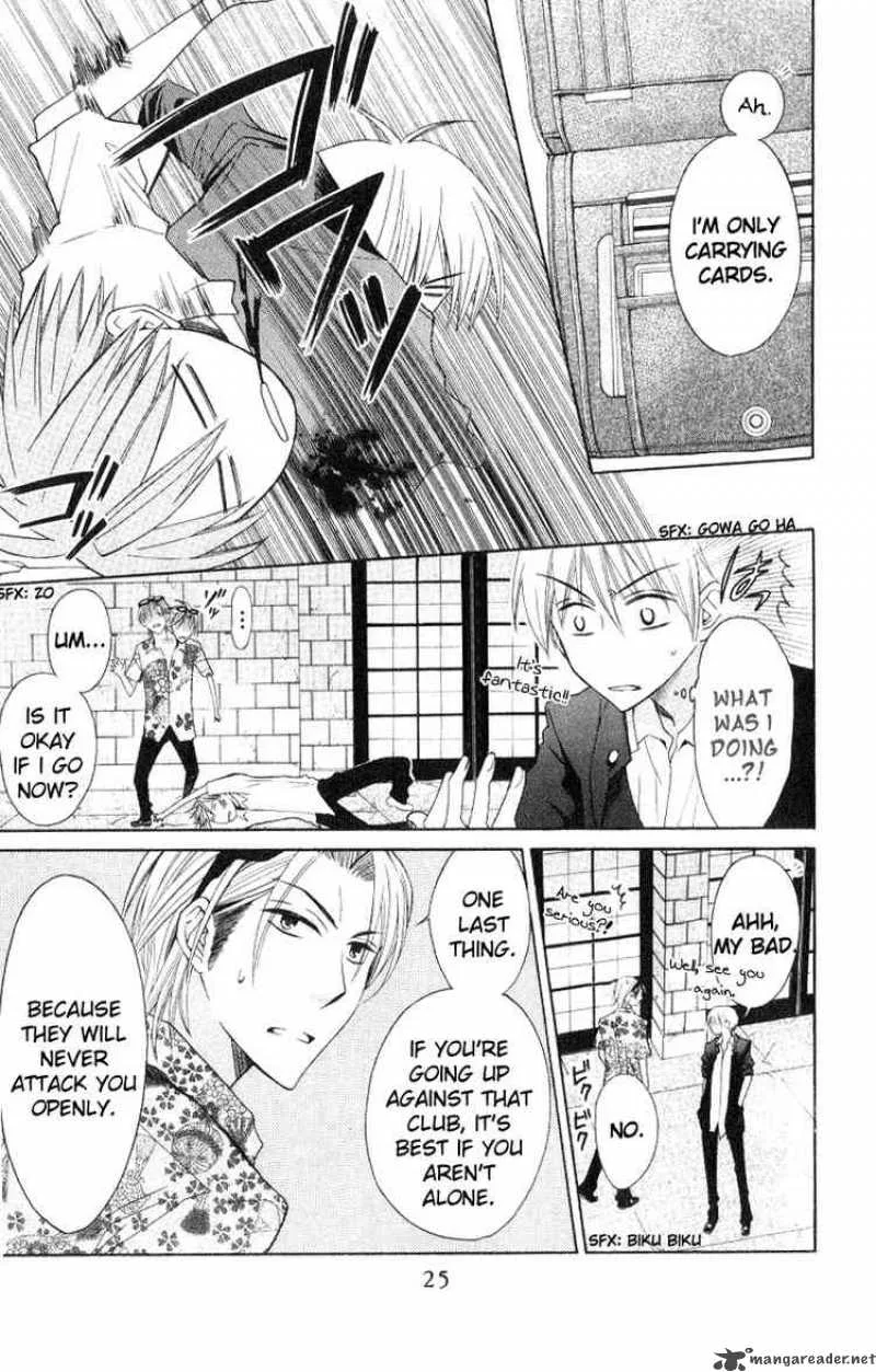 Oresama Teacher Chapter 18 page 26