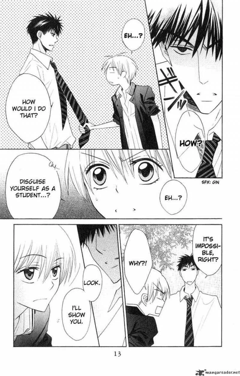 Oresama Teacher Chapter 18 page 14
