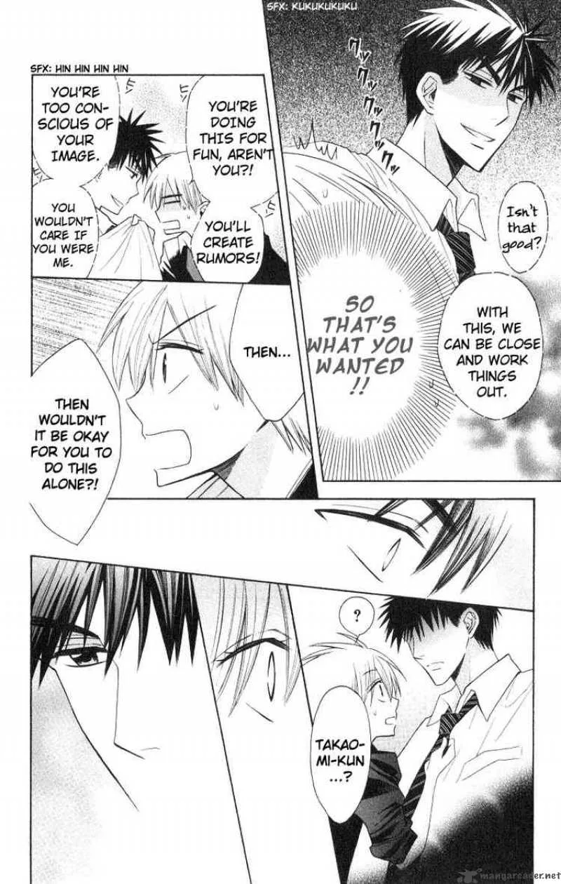 Oresama Teacher Chapter 18 page 13