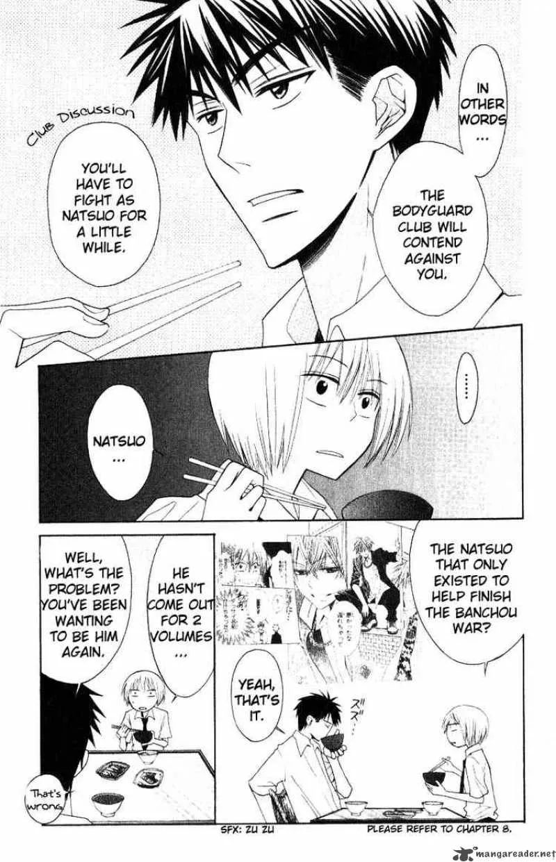 Oresama Teacher Chapter 18 page 8