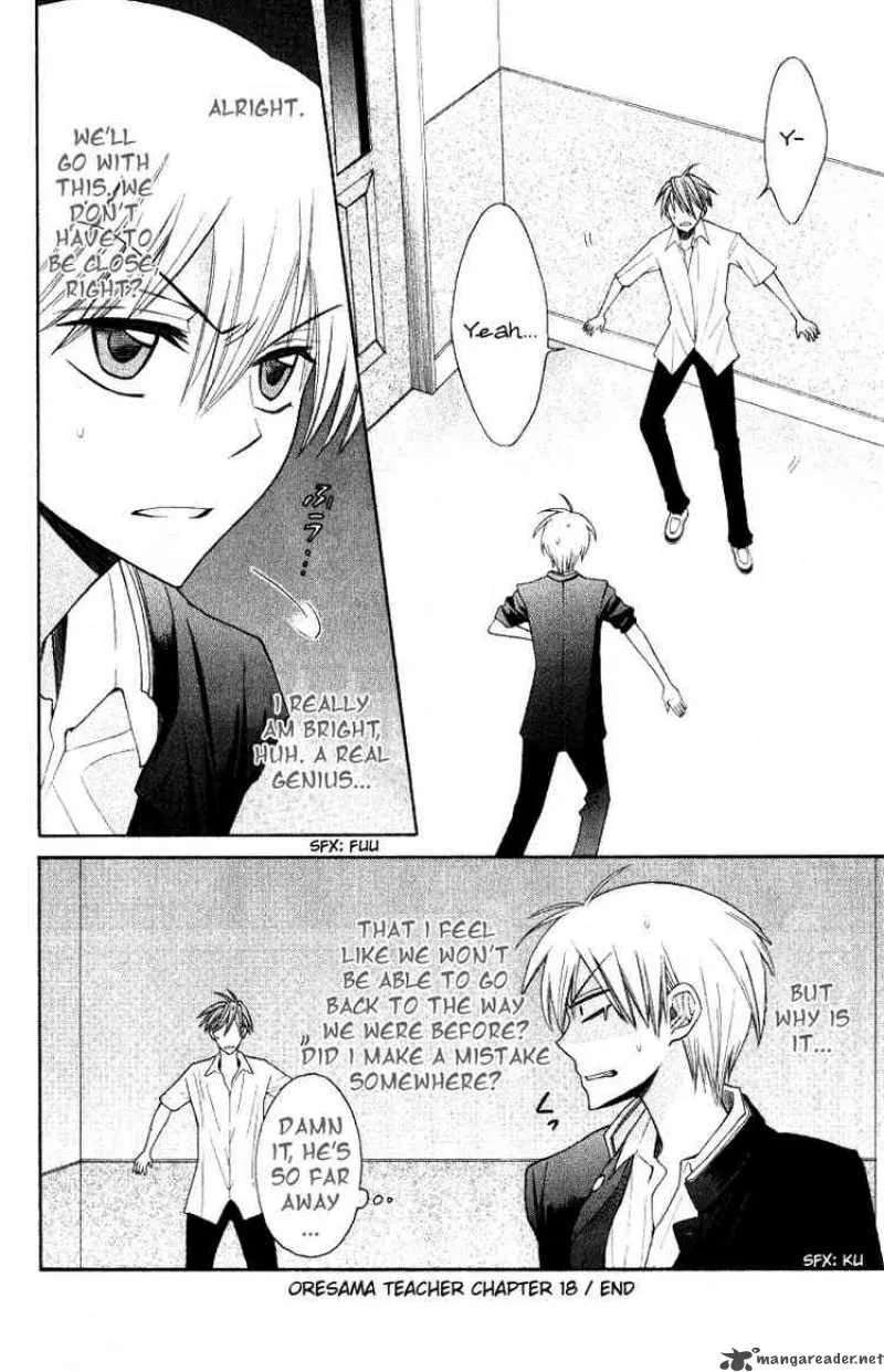 Oresama Teacher Chapter 18 page 35