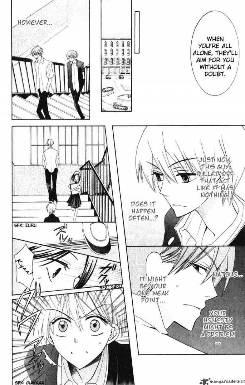 Oresama Teacher Chapter 18 page 27