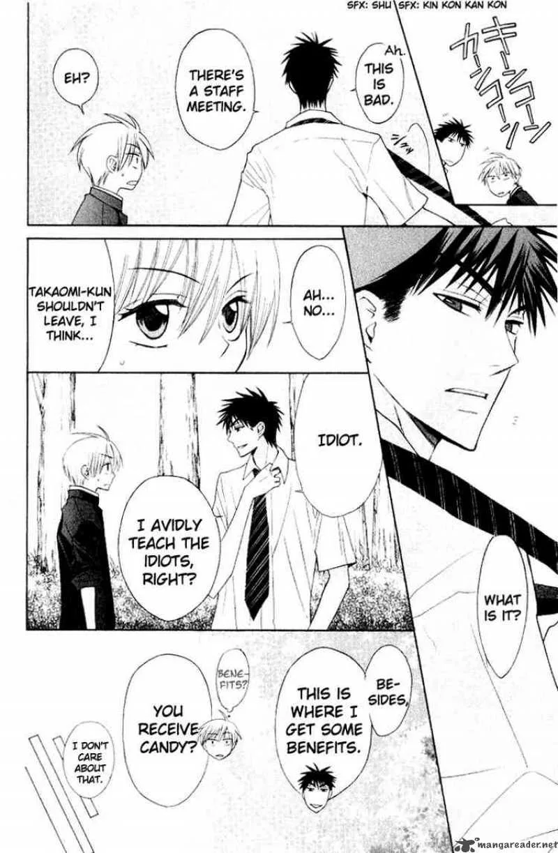 Oresama Teacher Chapter 18 page 17