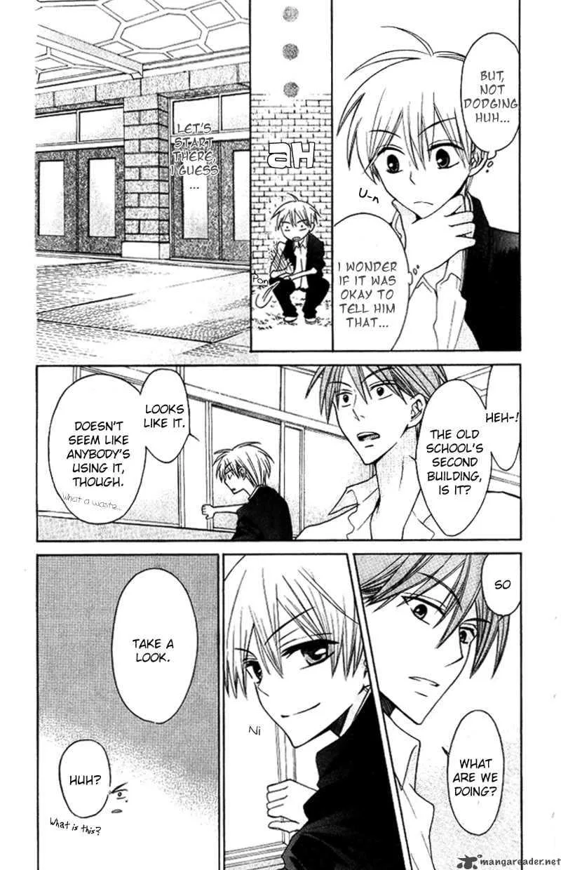 Oresama Teacher Chapter 19 page 15