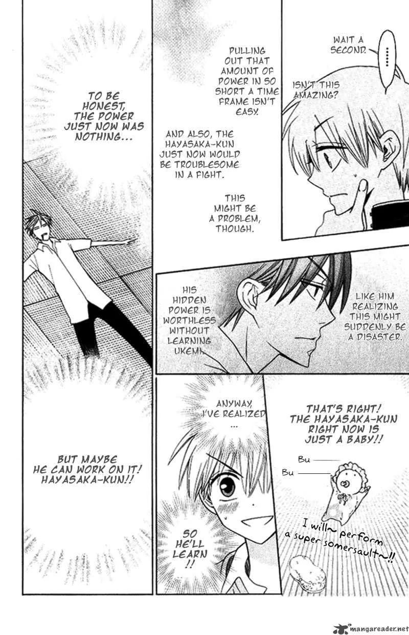 Oresama Teacher Chapter 19 page 22