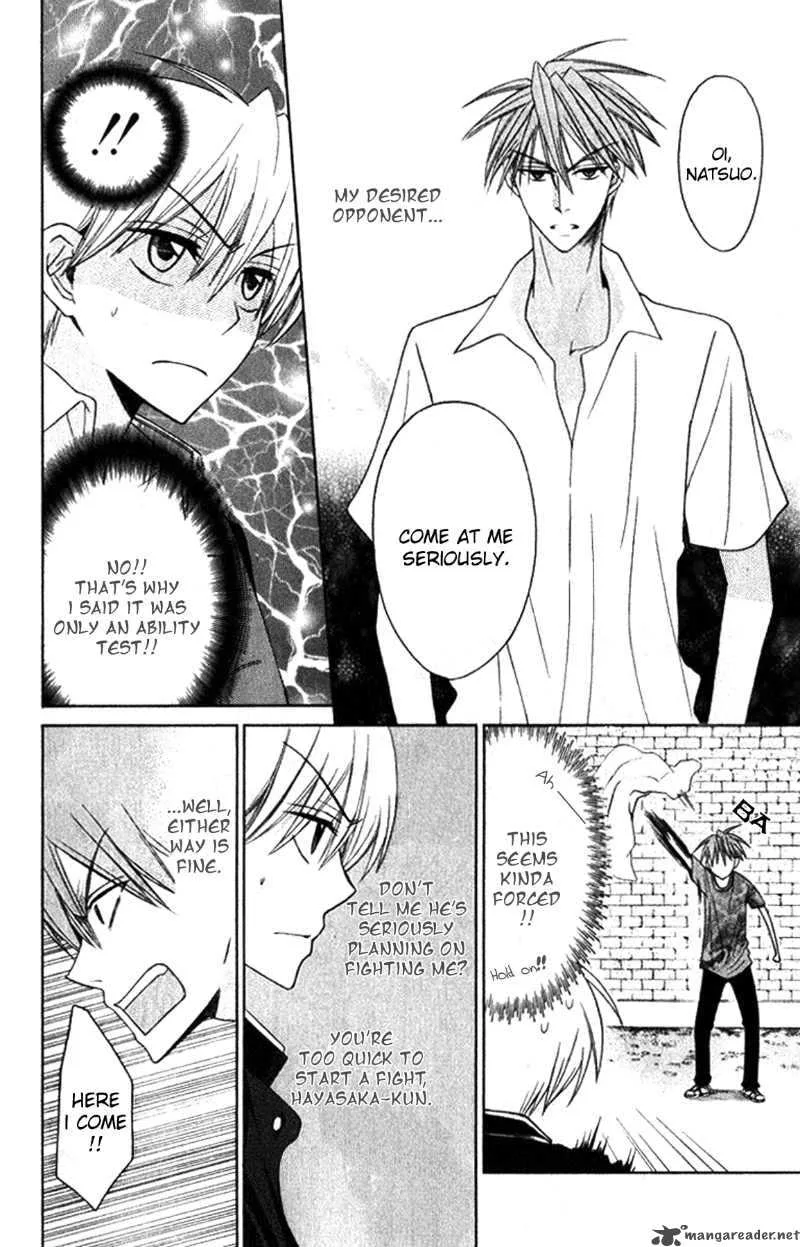 Oresama Teacher Chapter 19 page 8