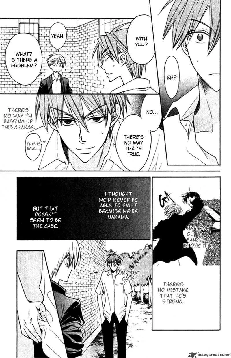 Oresama Teacher Chapter 19 page 7