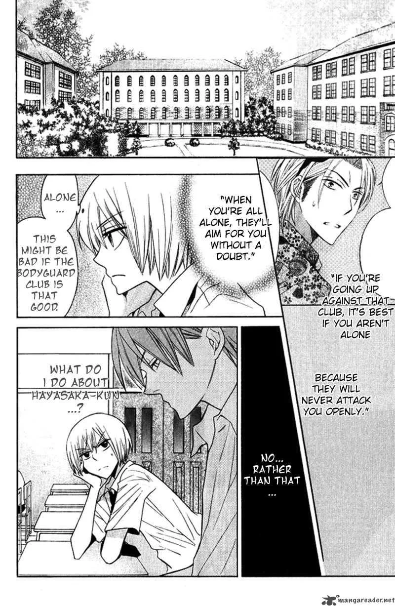 Oresama Teacher Chapter 19 page 2