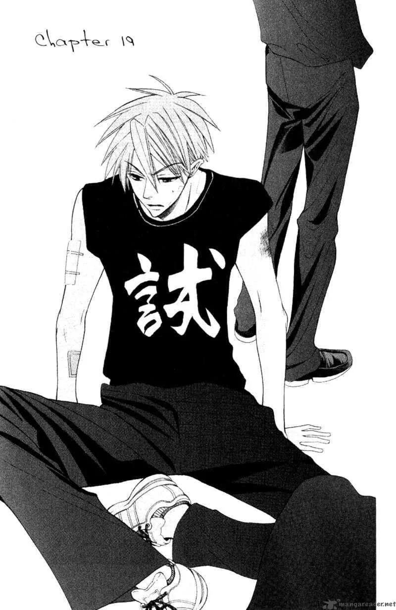 Oresama Teacher Chapter 19 page 1