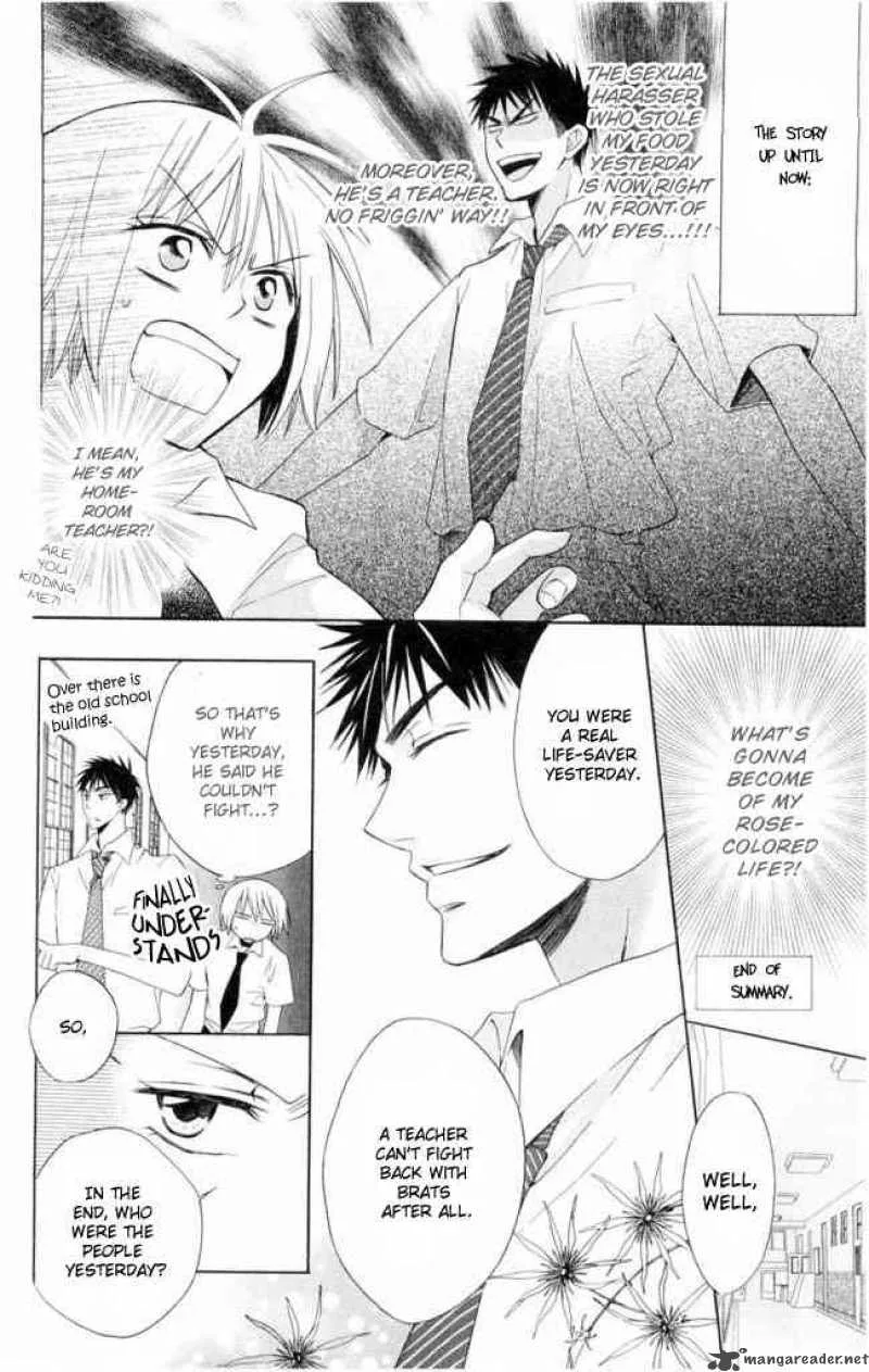 Oresama Teacher Chapter 2 page 2