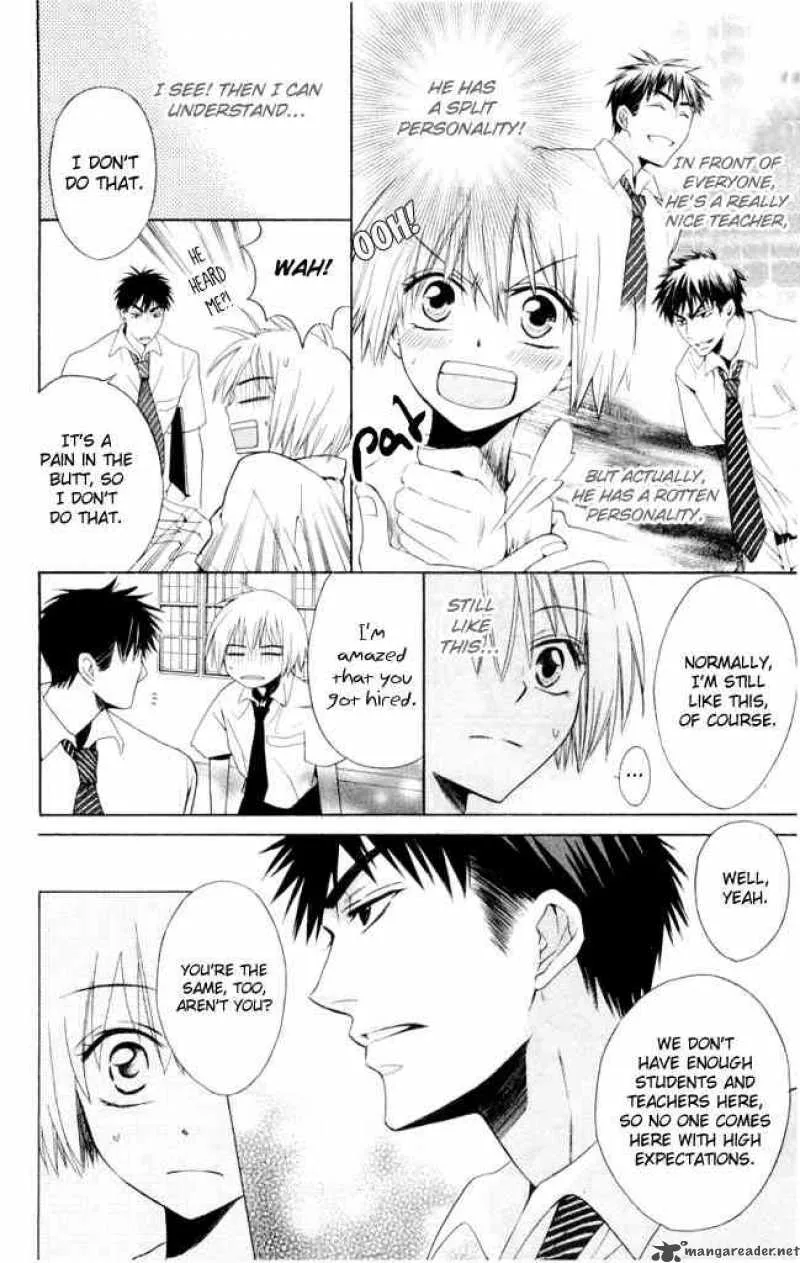 Oresama Teacher Chapter 2 page 6
