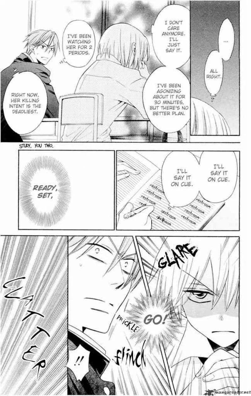 Oresama Teacher Chapter 2 page 23