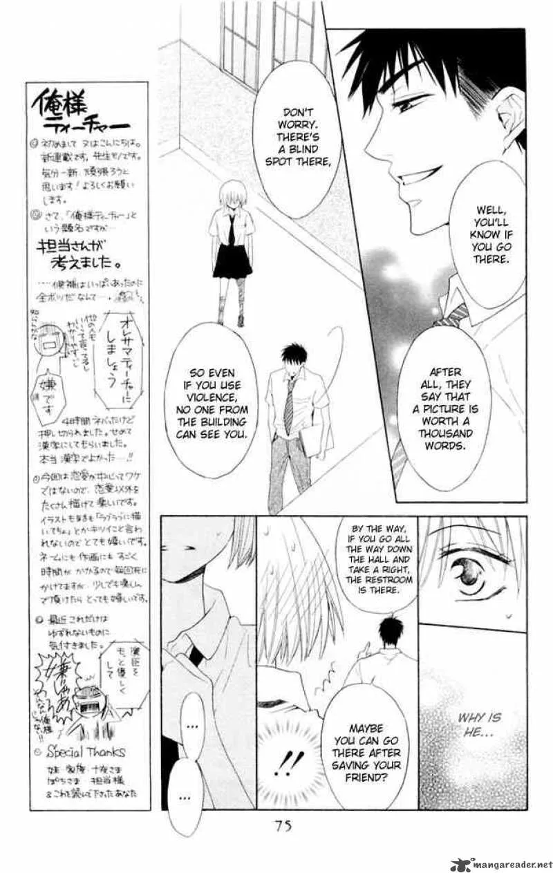 Oresama Teacher Chapter 2 page 29
