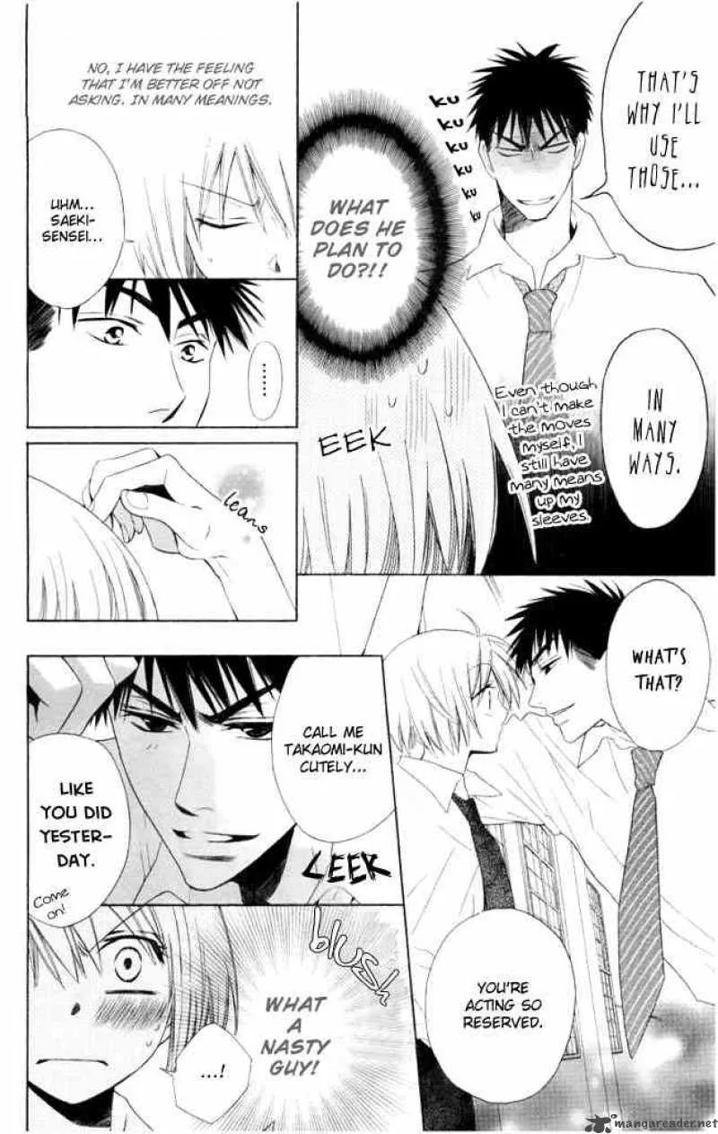 Oresama Teacher Chapter 2 page 4