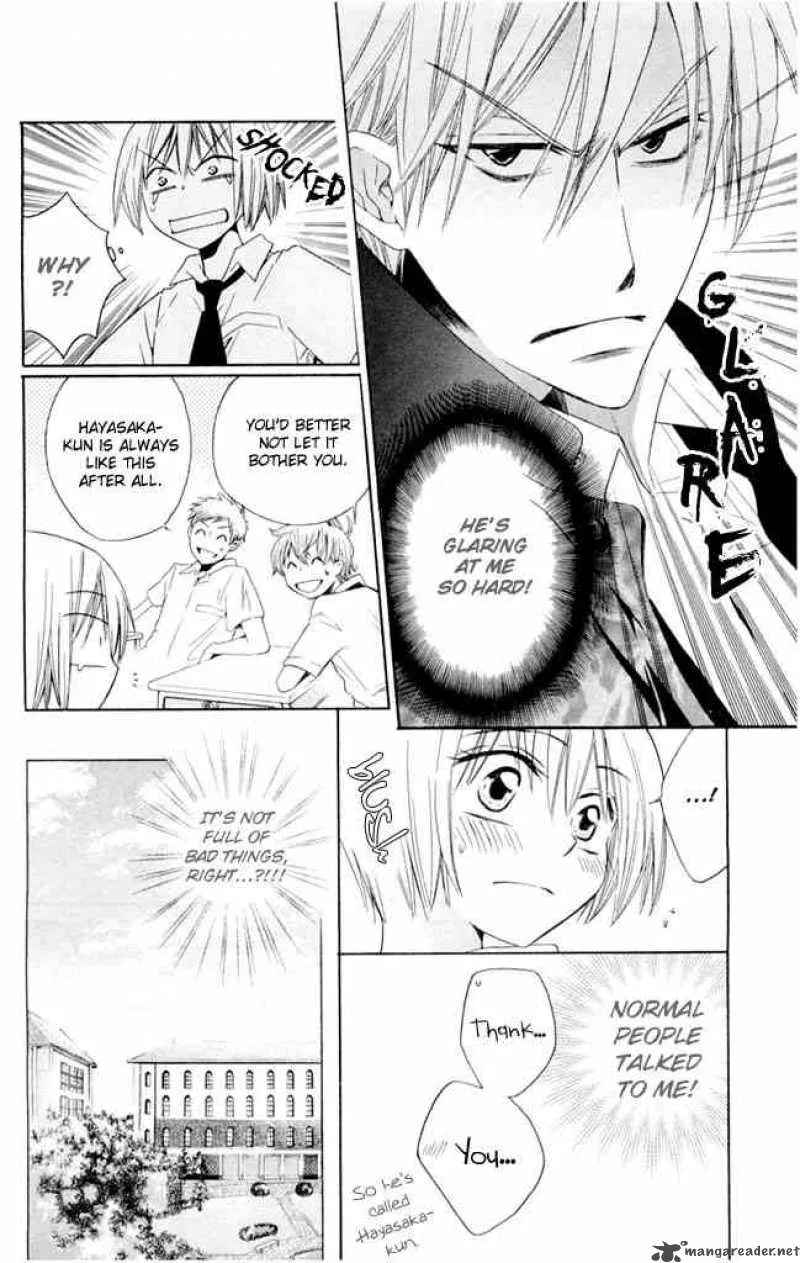 Oresama Teacher Chapter 2 page 16