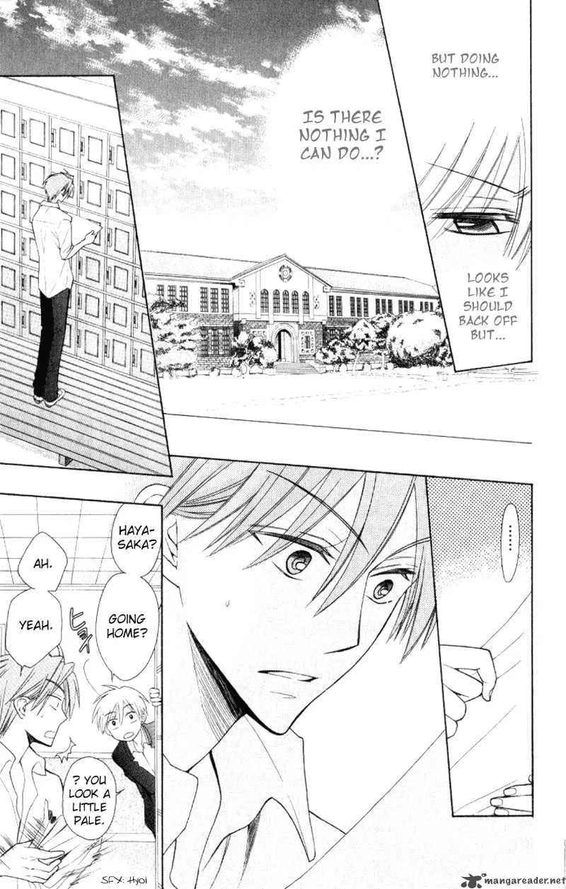 Oresama Teacher Chapter 20 page 5