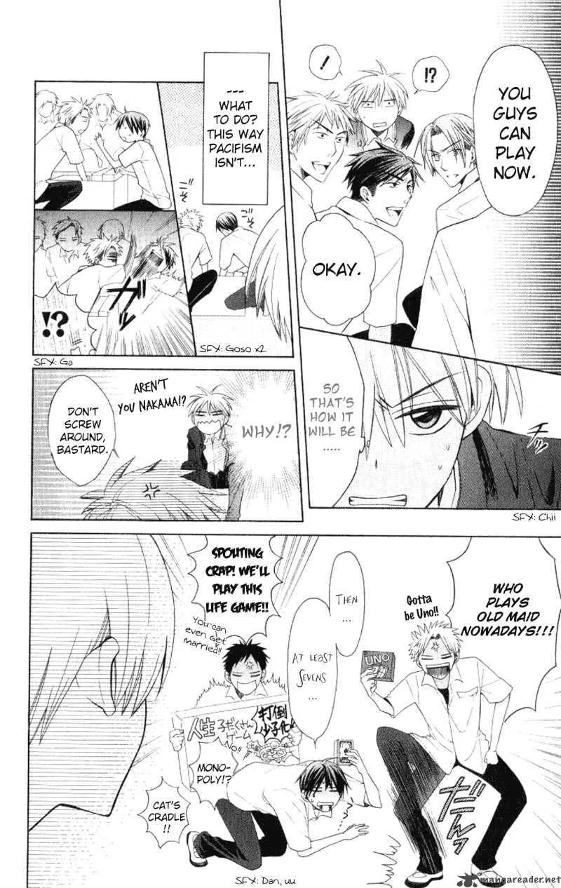 Oresama Teacher Chapter 20 page 12