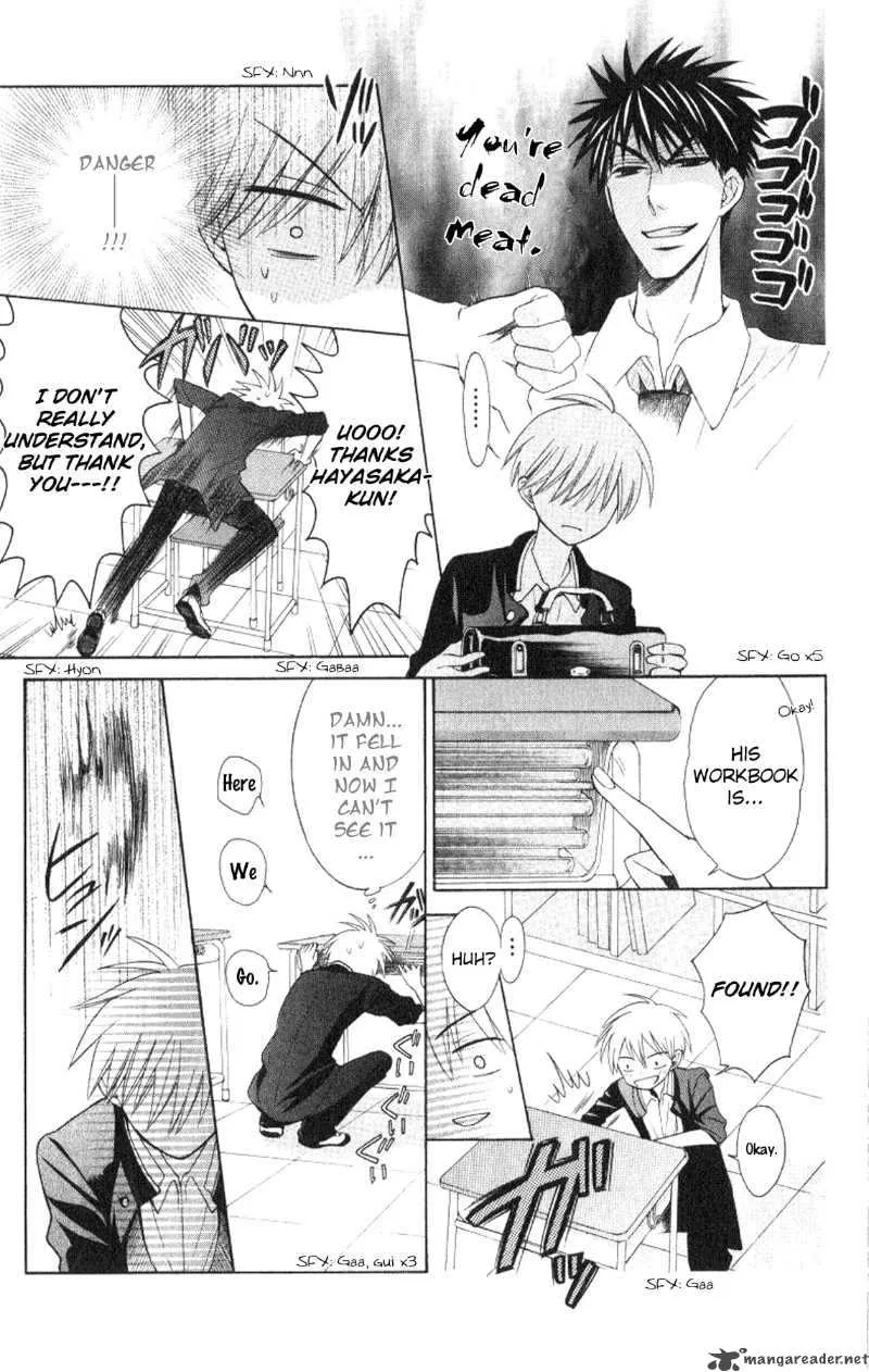 Oresama Teacher Chapter 20 page 7