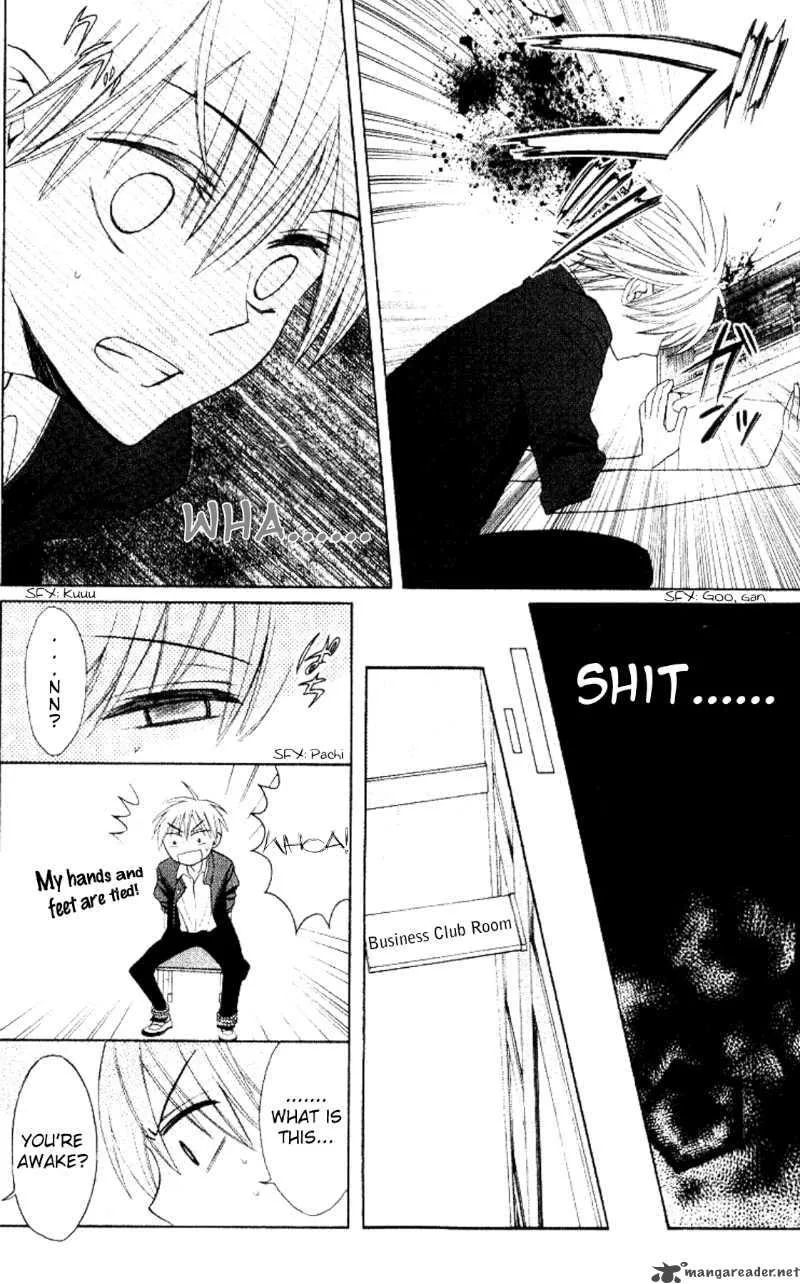 Oresama Teacher Chapter 20 page 8