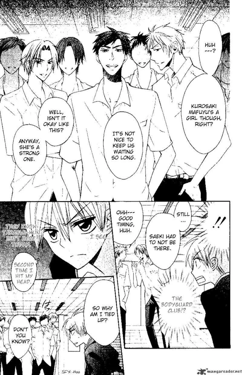 Oresama Teacher Chapter 20 page 9
