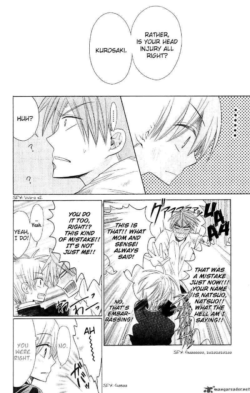 Oresama Teacher Chapter 21 page 20