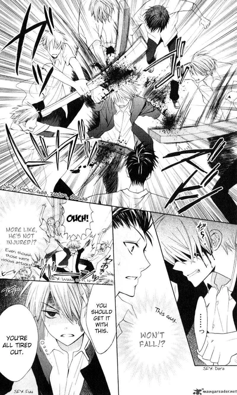 Oresama Teacher Chapter 21 page 8