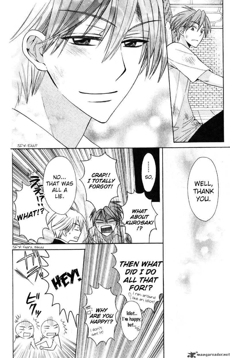 Oresama Teacher Chapter 21 page 24