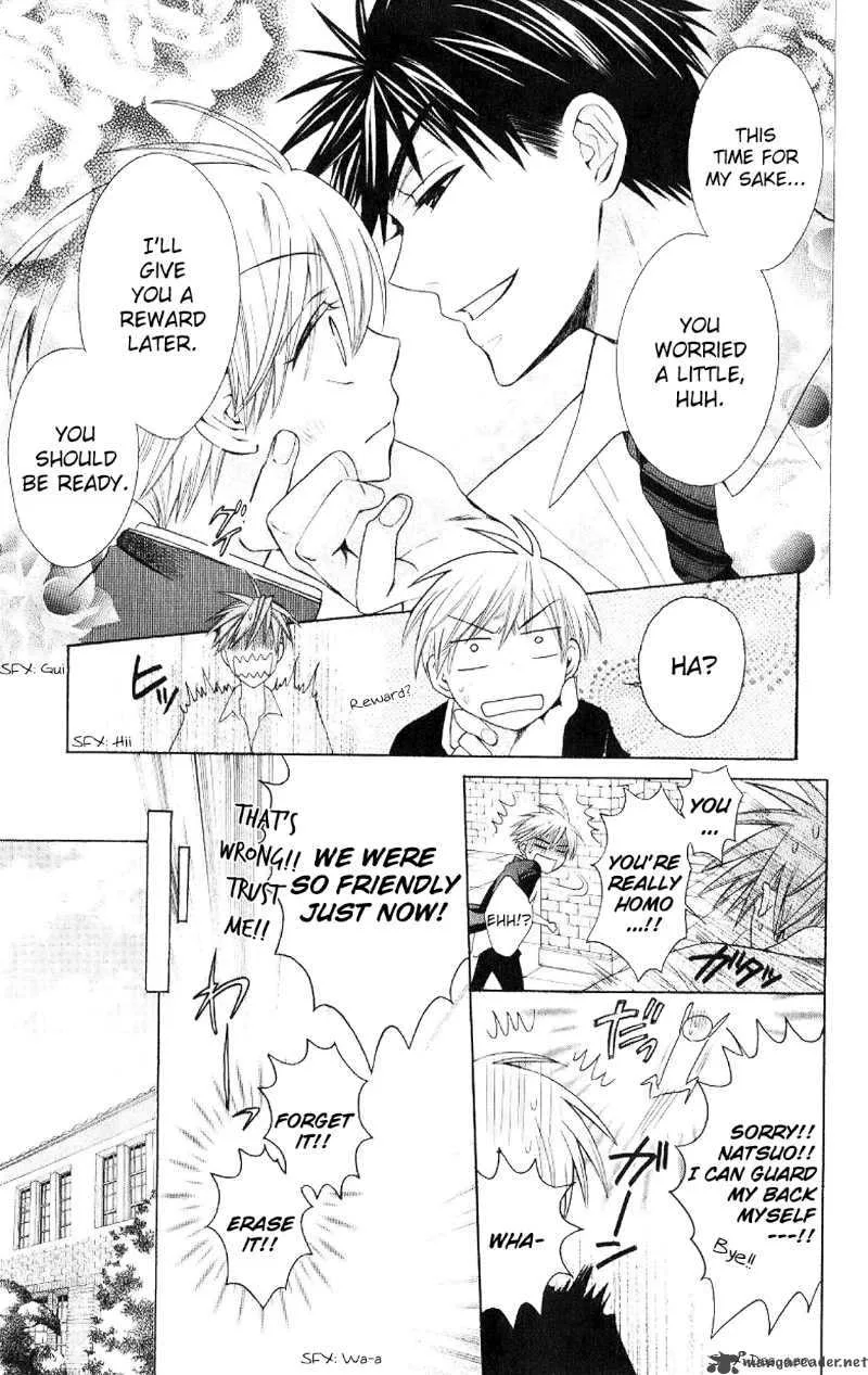 Oresama Teacher Chapter 21 page 27