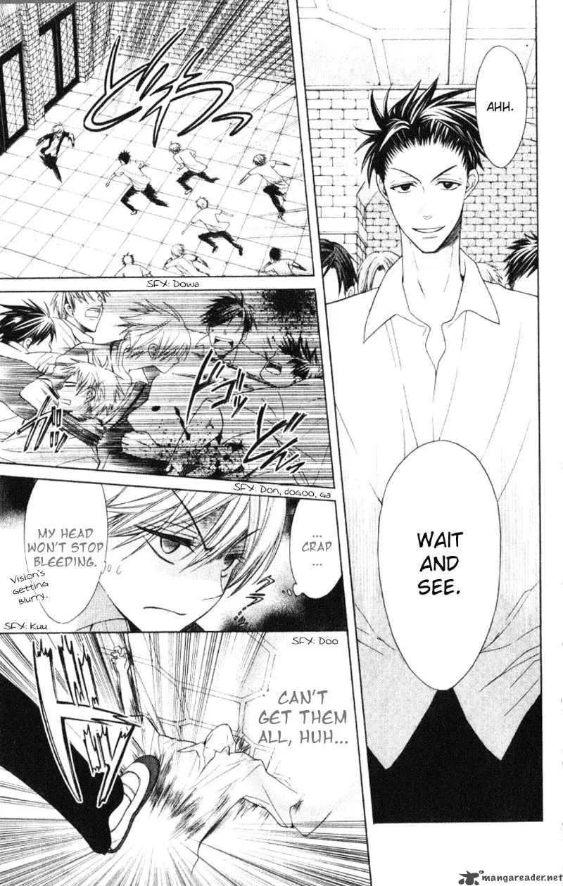 Oresama Teacher Chapter 21 page 11