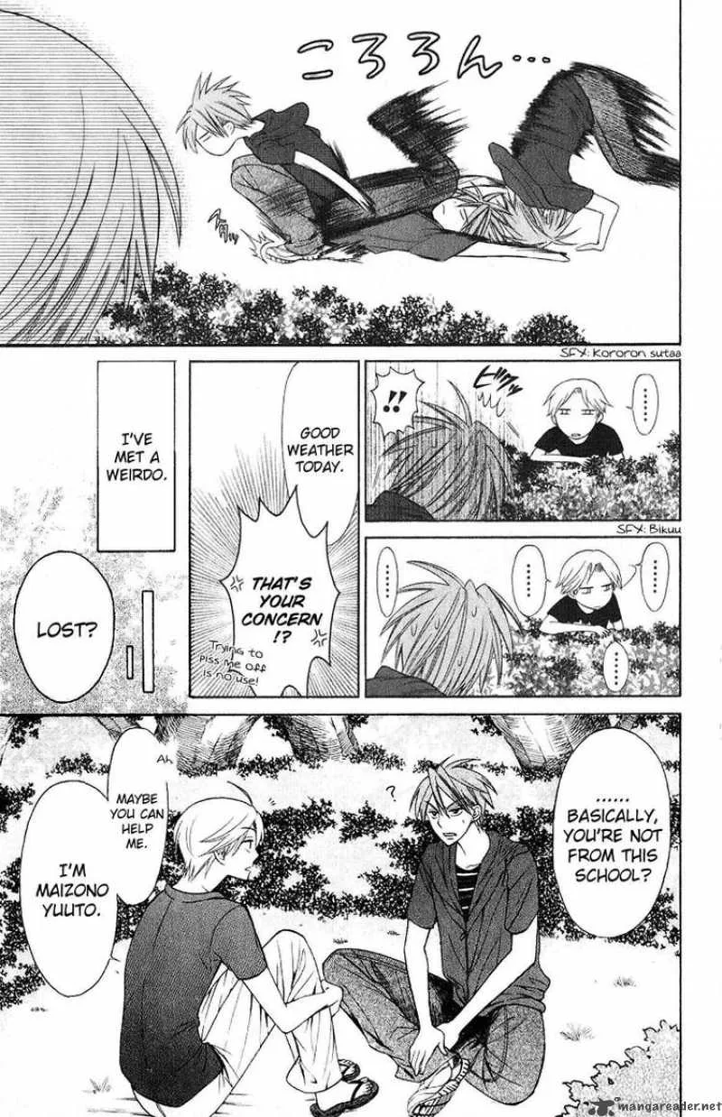 Oresama Teacher Chapter 22 page 5