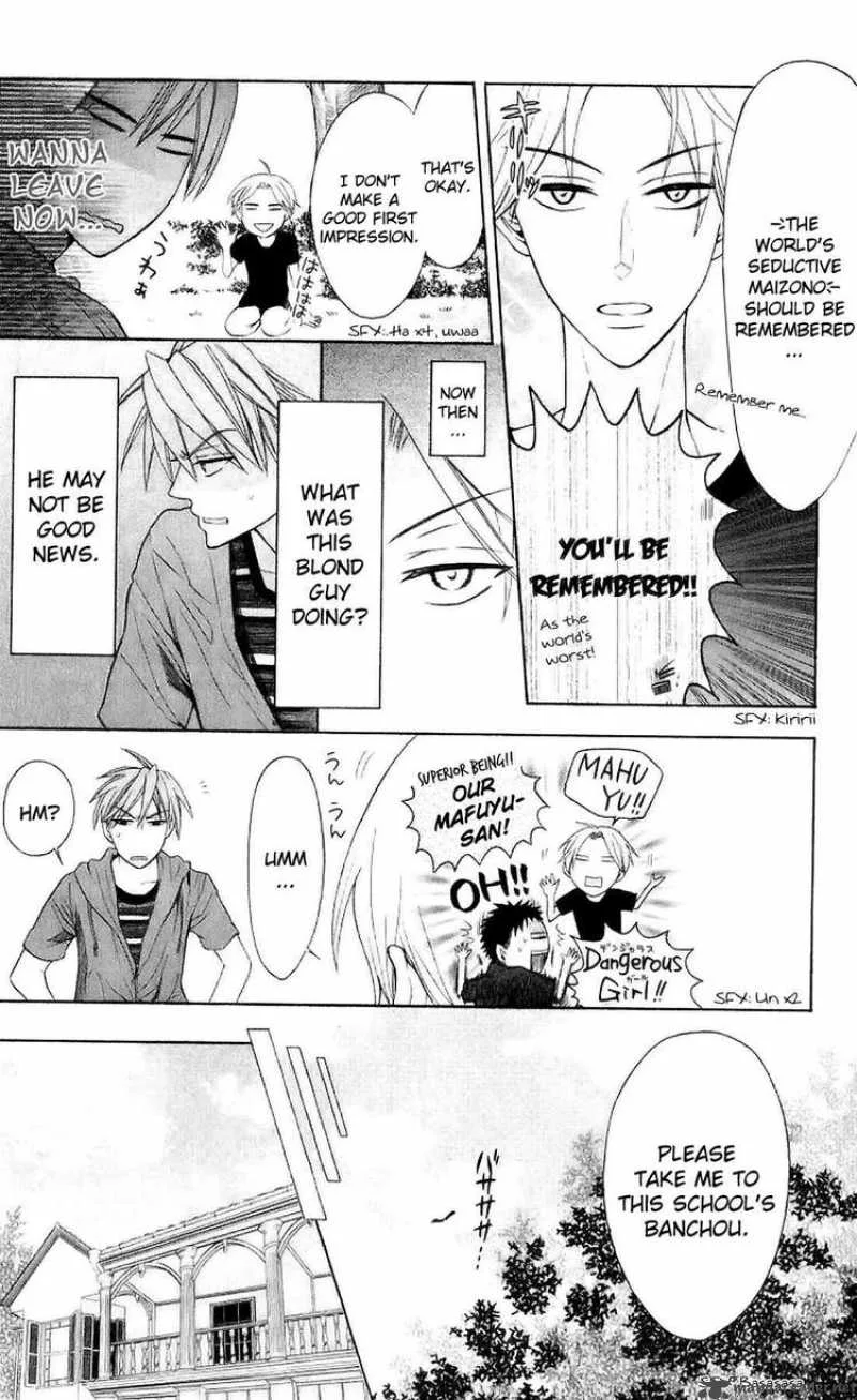 Oresama Teacher Chapter 22 page 6