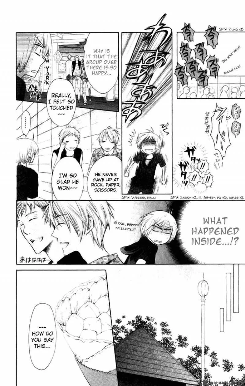 Oresama Teacher Chapter 22 page 20