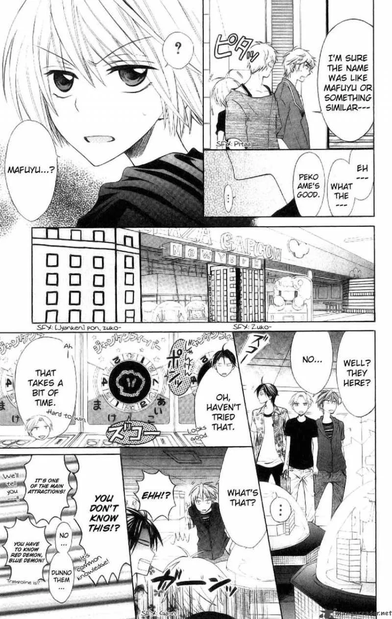 Oresama Teacher Chapter 22 page 17