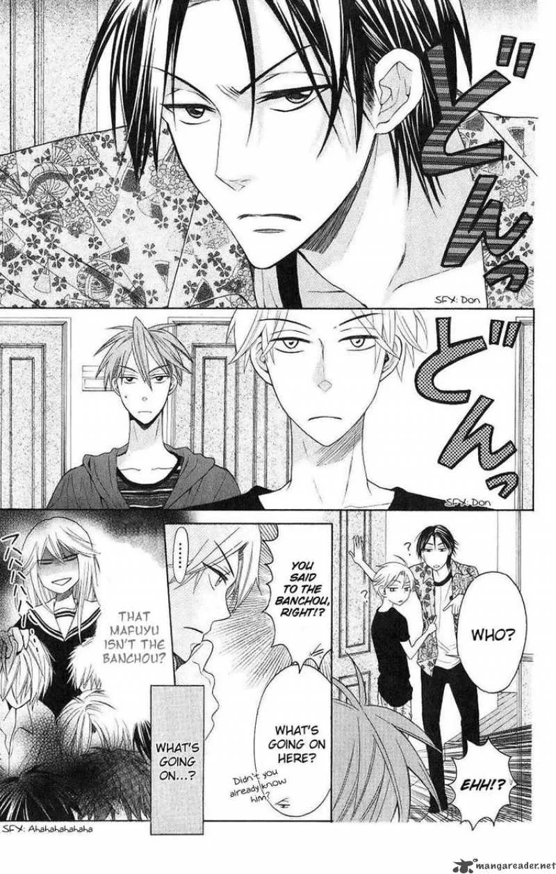 Oresama Teacher Chapter 22 page 7