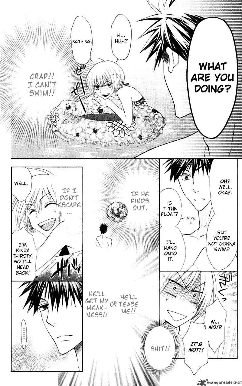 Oresama Teacher Chapter 23 page 18