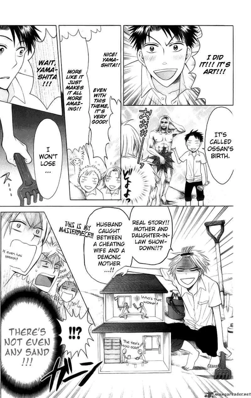 Oresama Teacher Chapter 23 page 15
