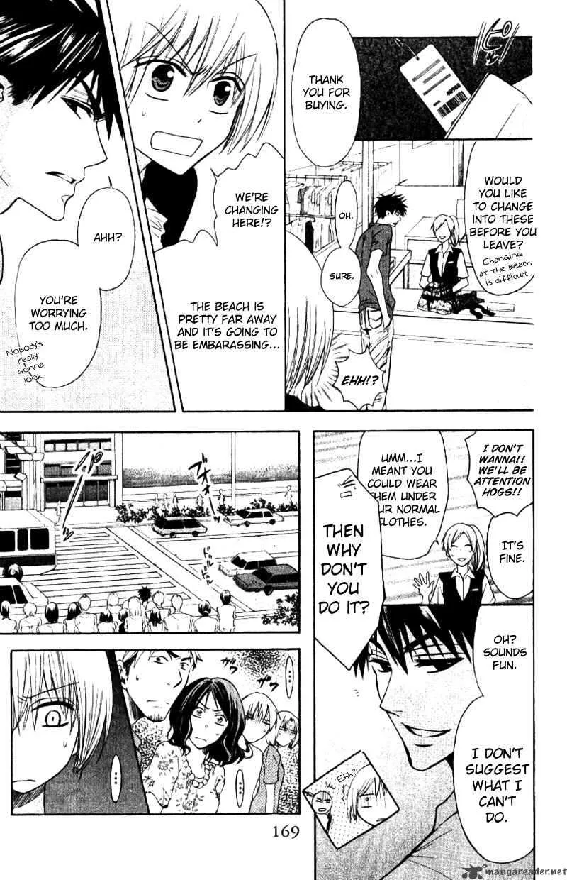 Oresama Teacher Chapter 23 page 11