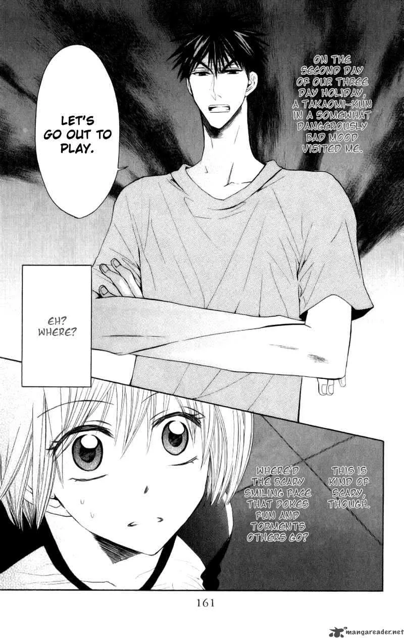 Oresama Teacher Chapter 23 page 3