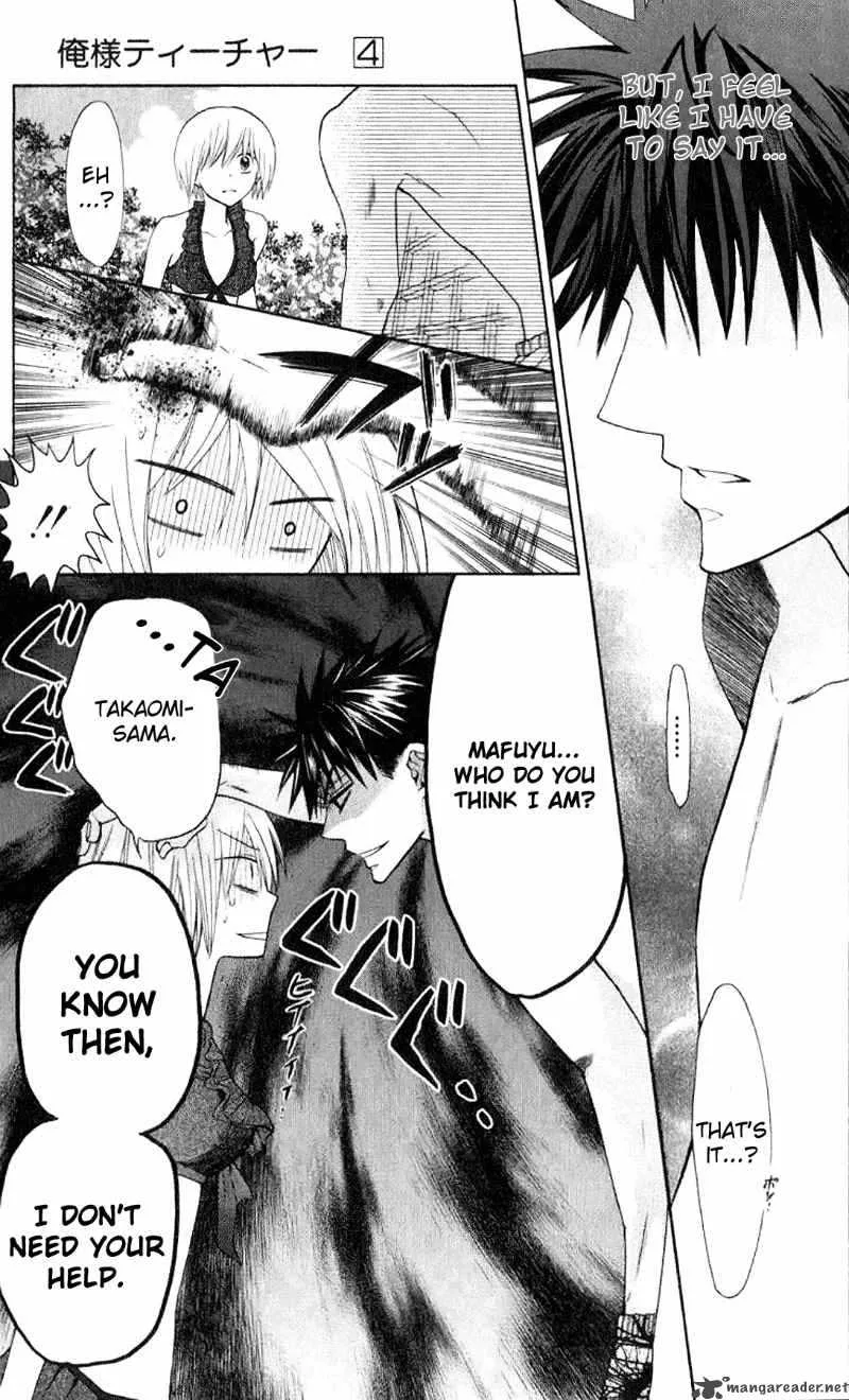Oresama Teacher Chapter 23 page 29