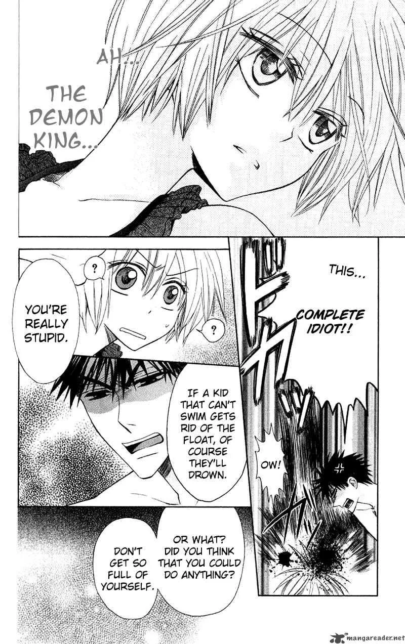 Oresama Teacher Chapter 23 page 26