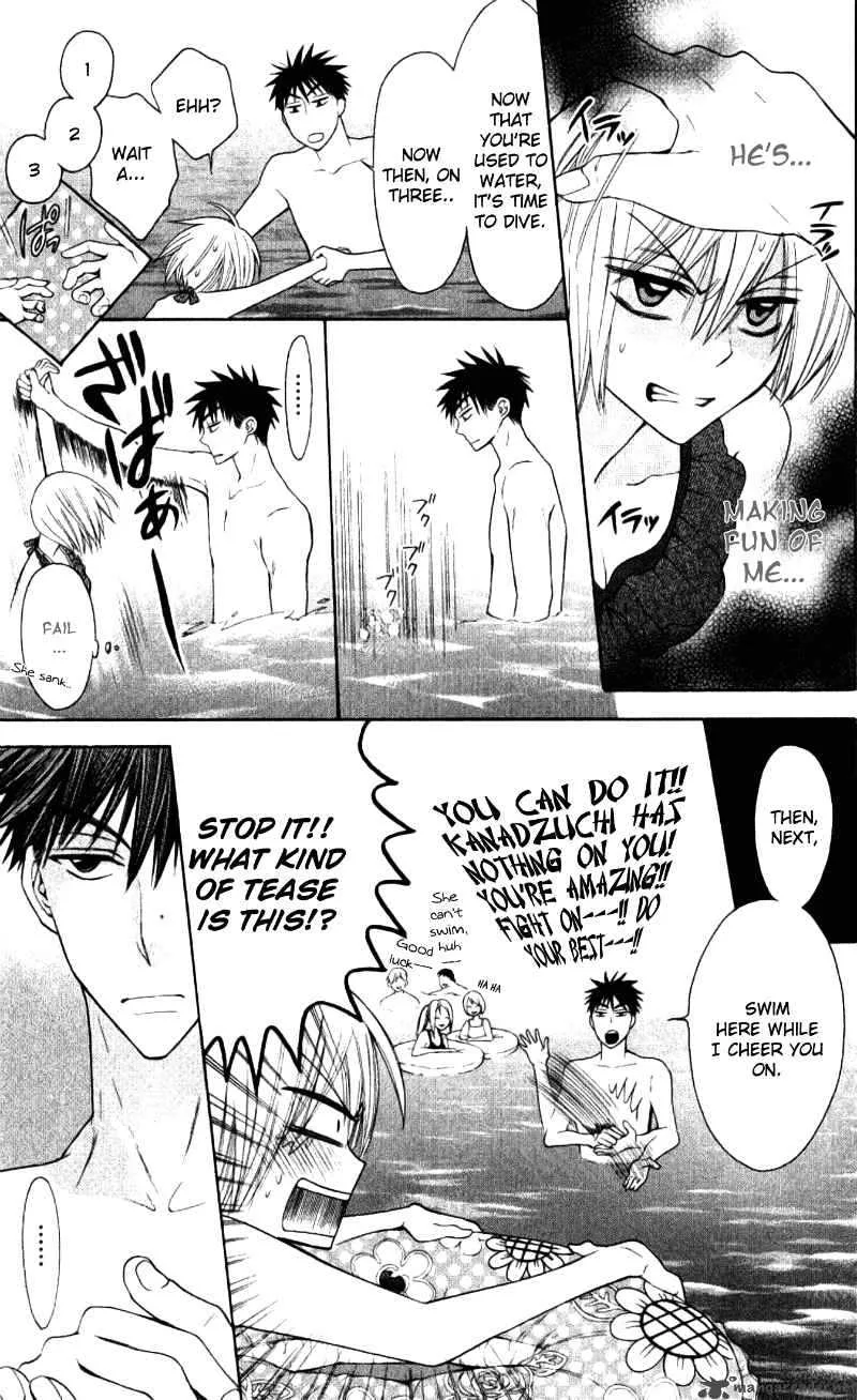 Oresama Teacher Chapter 23 page 21