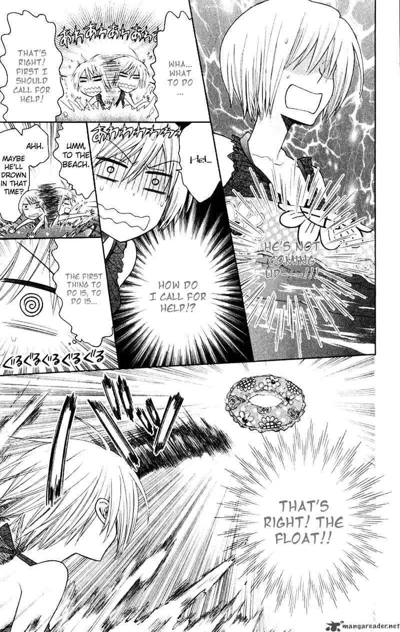 Oresama Teacher Chapter 23 page 23