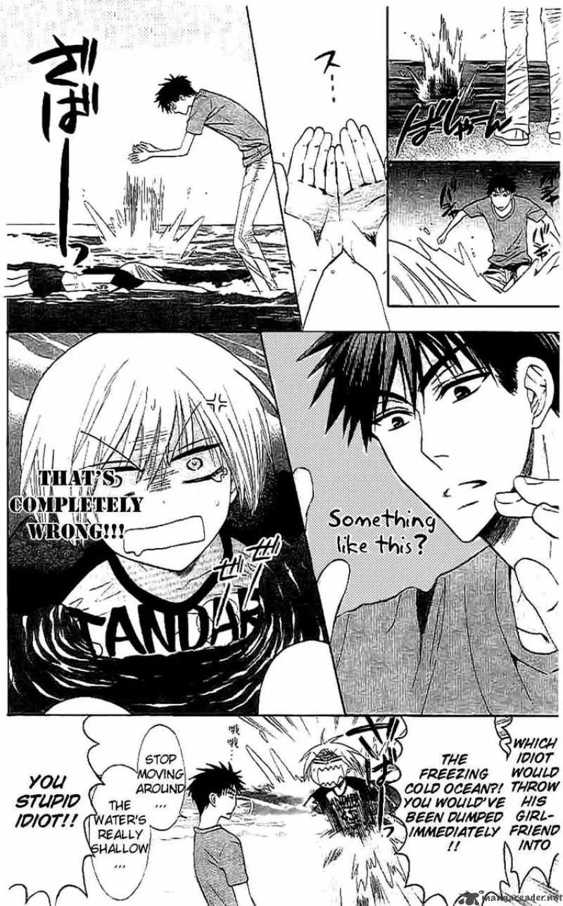 Oresama Teacher Chapter 24 page 9